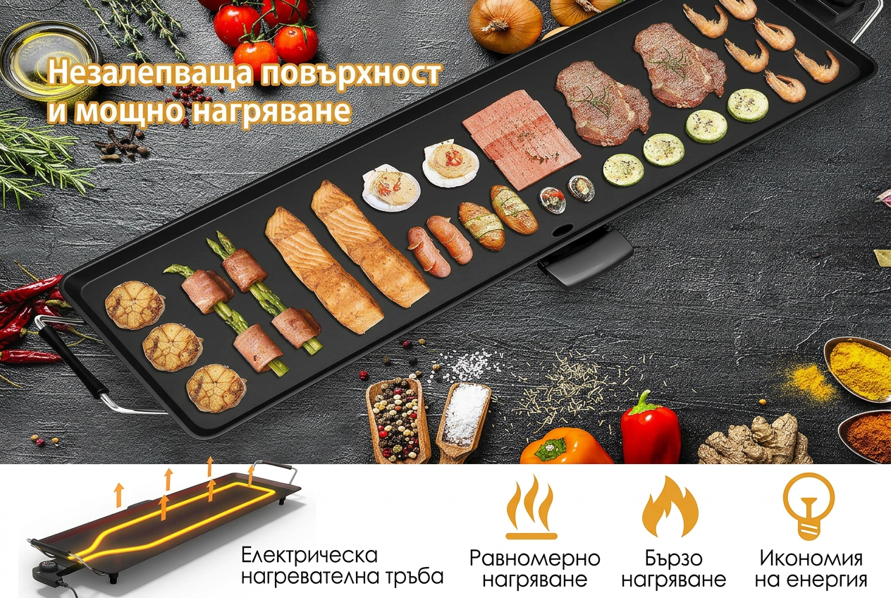 Електрическа скара-плоча 90 x 23 см, незалепваща каменна повърхност, 2000 W, с регулируем термостат и тава за събиране на мазнина. - Image 4